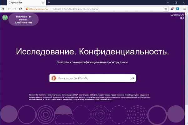 Кракен kr2web in маркетплейс