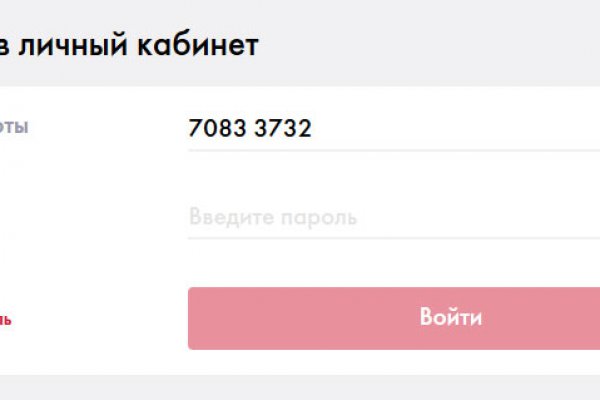 Кракен сайт ссылки актуальные