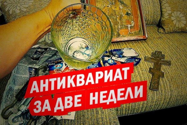 Кракен официальный сайт