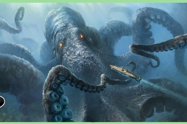 Kraken даркнет рынок