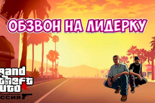 Кракен 16 даркнет продаж