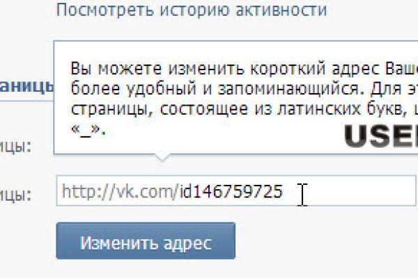 Мега или кракен