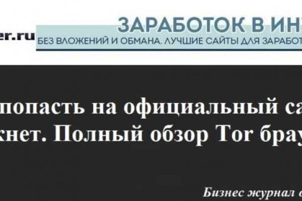 Современный маркетплейс kraken door