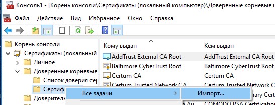 Мега или кракен
