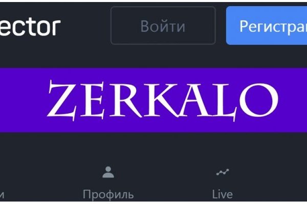 Как восстановить аккаунт в кракен