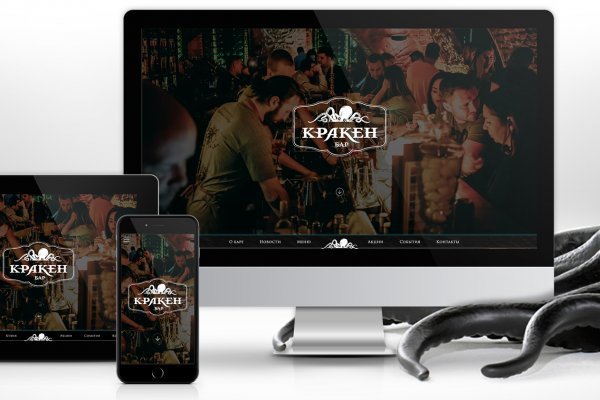 Кракен купить порошок krk market com