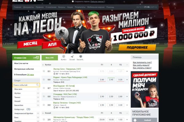 Кракен kr2web in маркетплейс ссылка