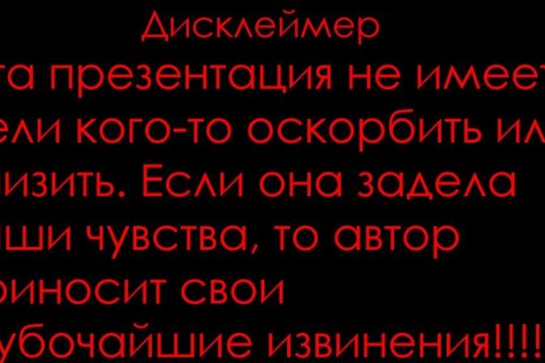 Кракен рабочее зеркало