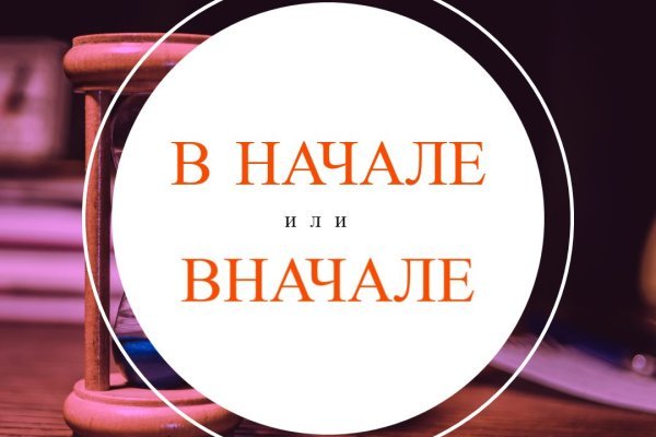 Кракен сайт маркет