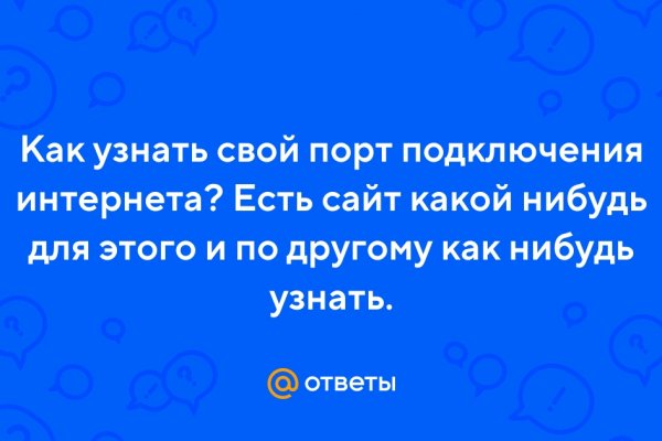 Как зарегаться на кракене