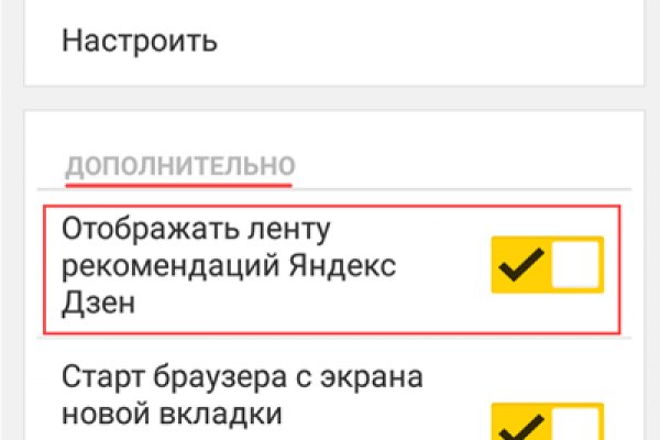 Маркетплейс кракен