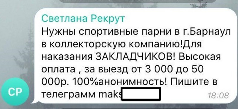 Как зайти на кракен через айфон