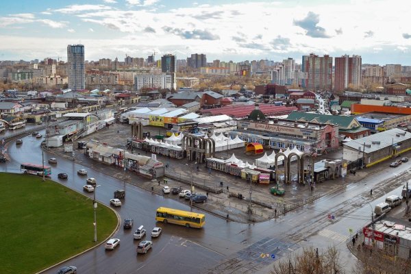 Новая ссылка кракена